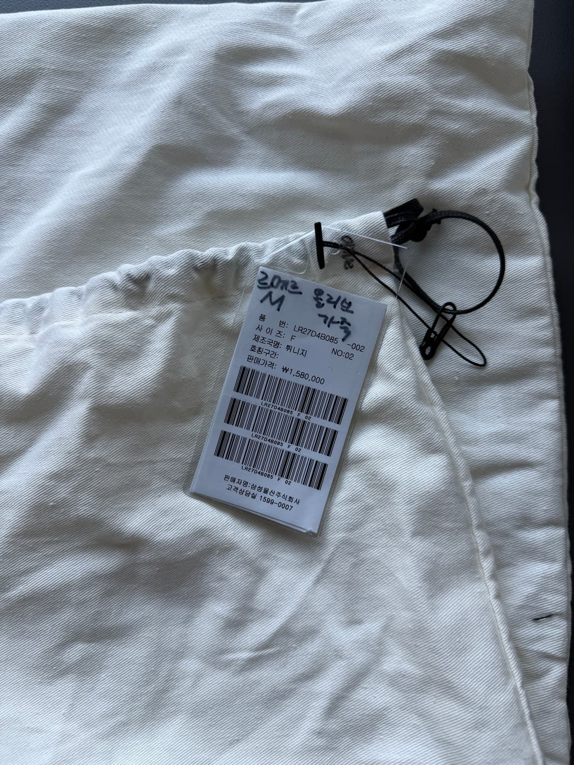 르메르 크루아상백 레더백 파피루스 올리브색 범백 상품이미지7