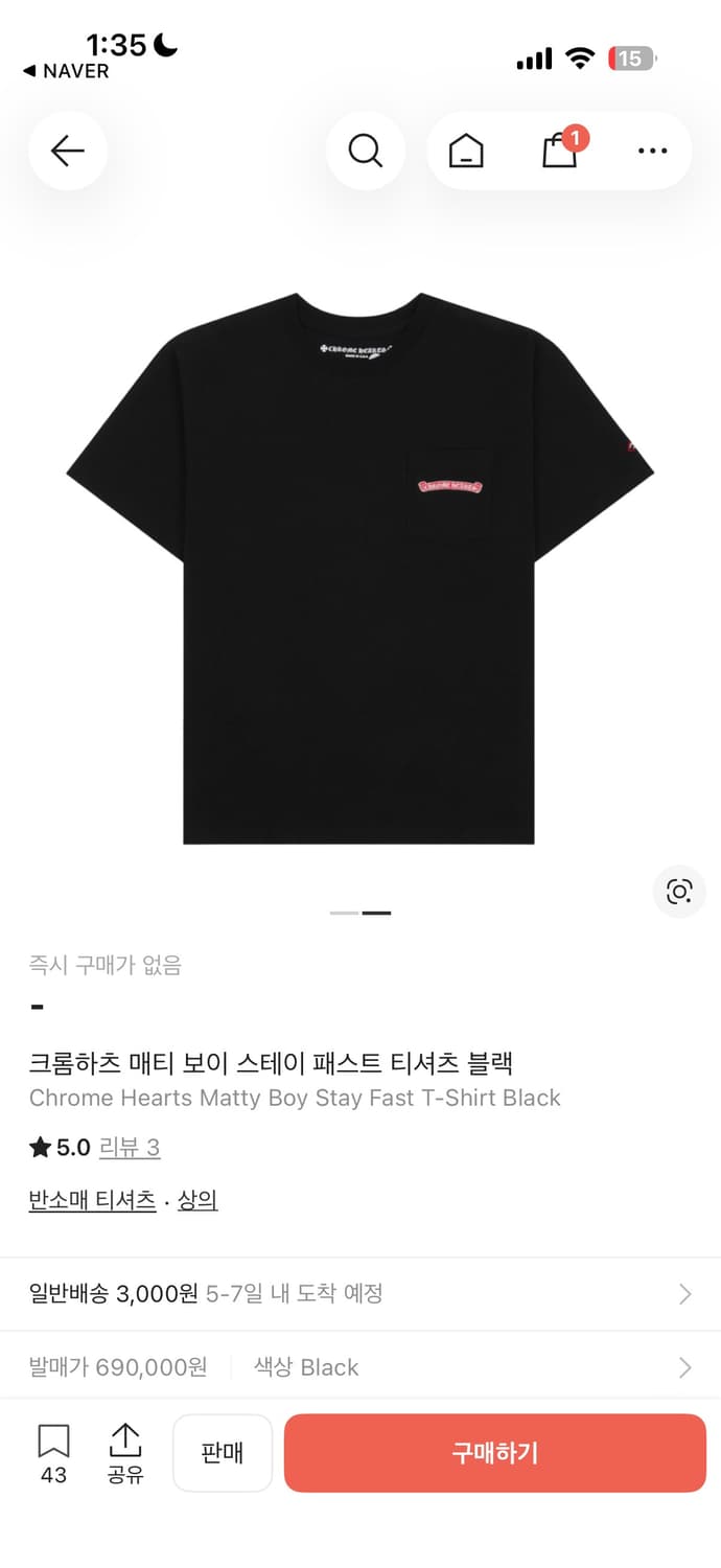 예약중 크롬하츠 매티보이 스테이 패스트 반팔 상품이미지1