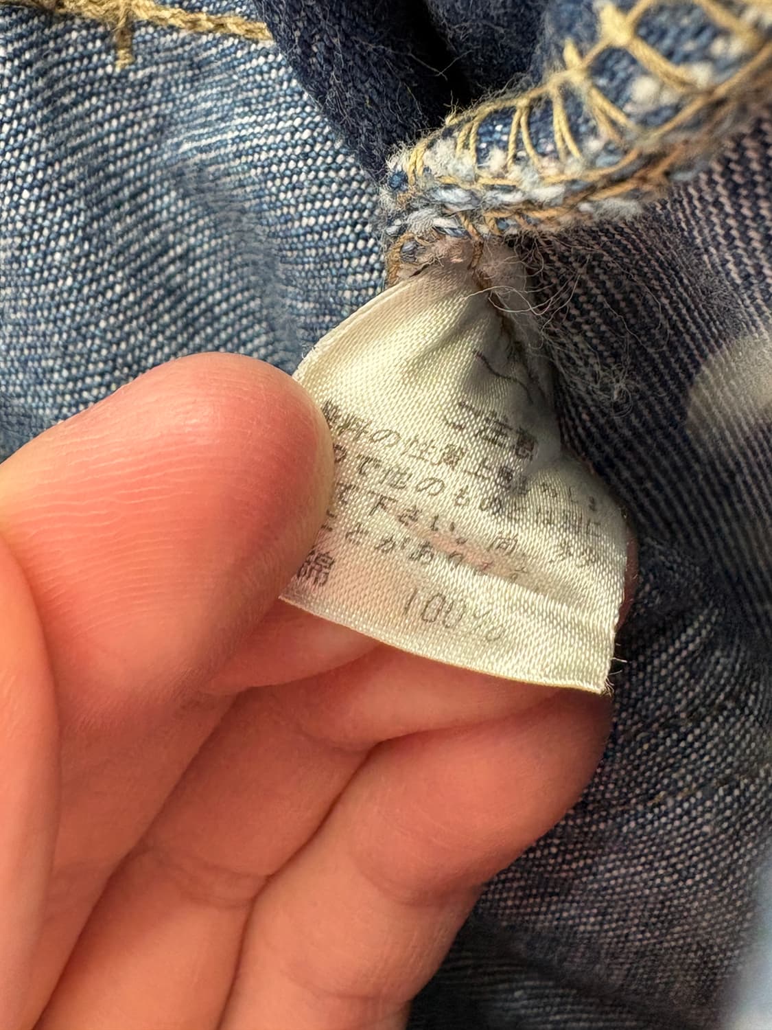 EDWIN 부츠컷데님 상품이미지9