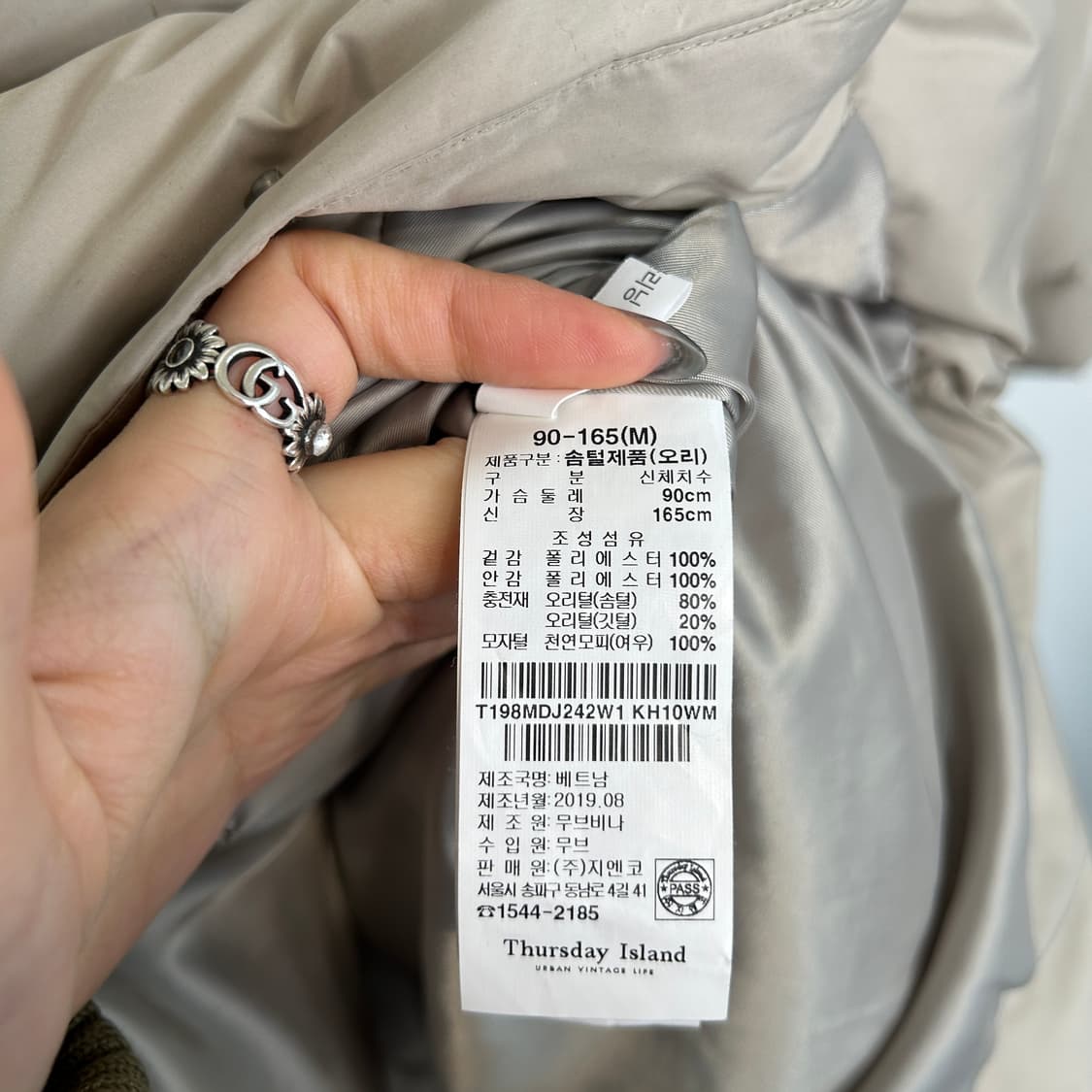 써스데이아일랜드 폭스퍼 롱패딩 90 상태최상 빵빵함 상품이미지4