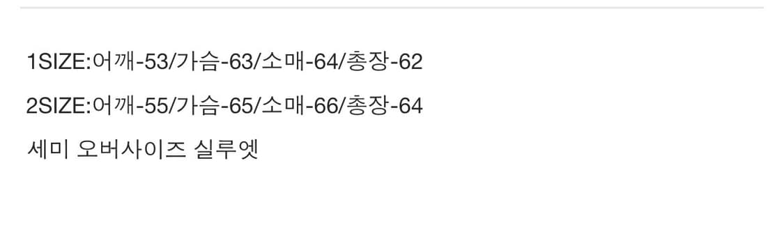 알렌느 쉐어링 3d 크롭 블루종 무스탕 (1 사이즈) 상품이미지7