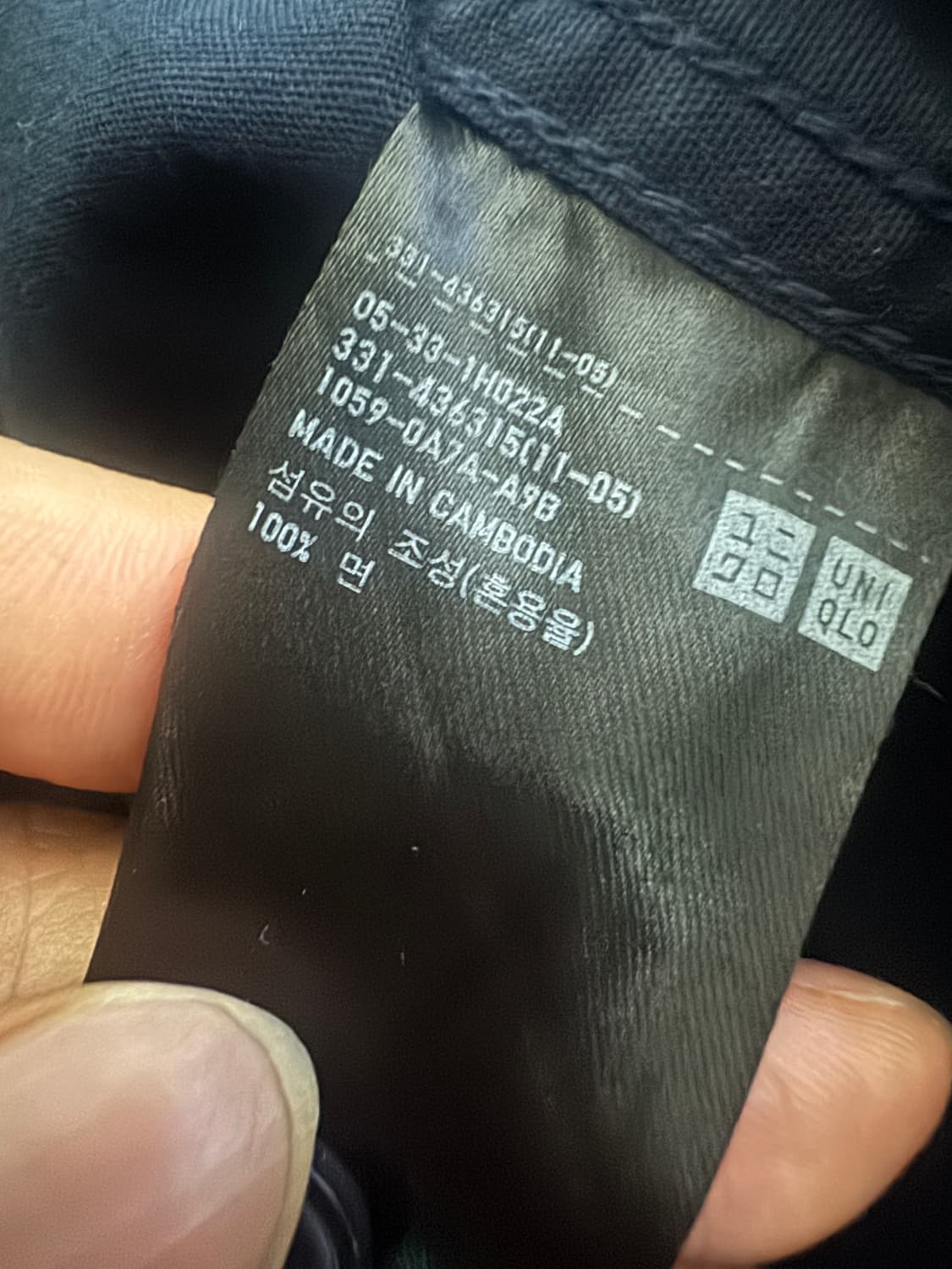유니클로 미니멀 투 포켓 오버핏 코튼 셔츠 네이비 XL 상품이미지4