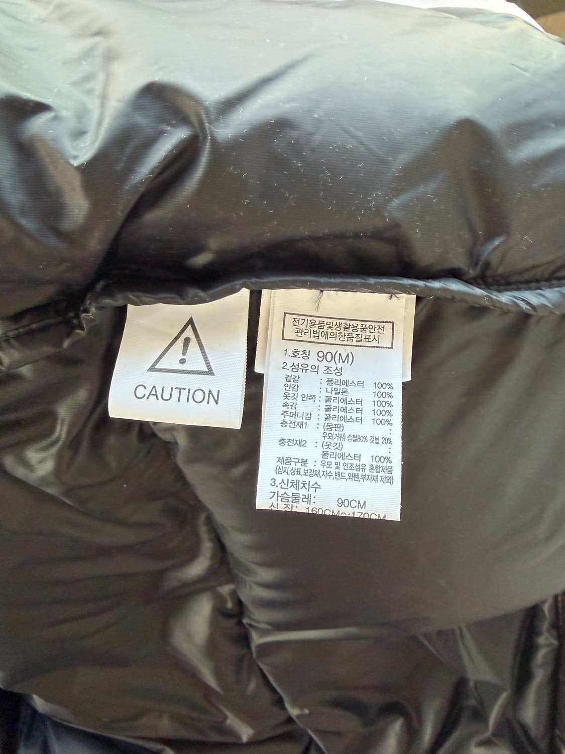 노스페이스 조끼 패딩 상품이미지3