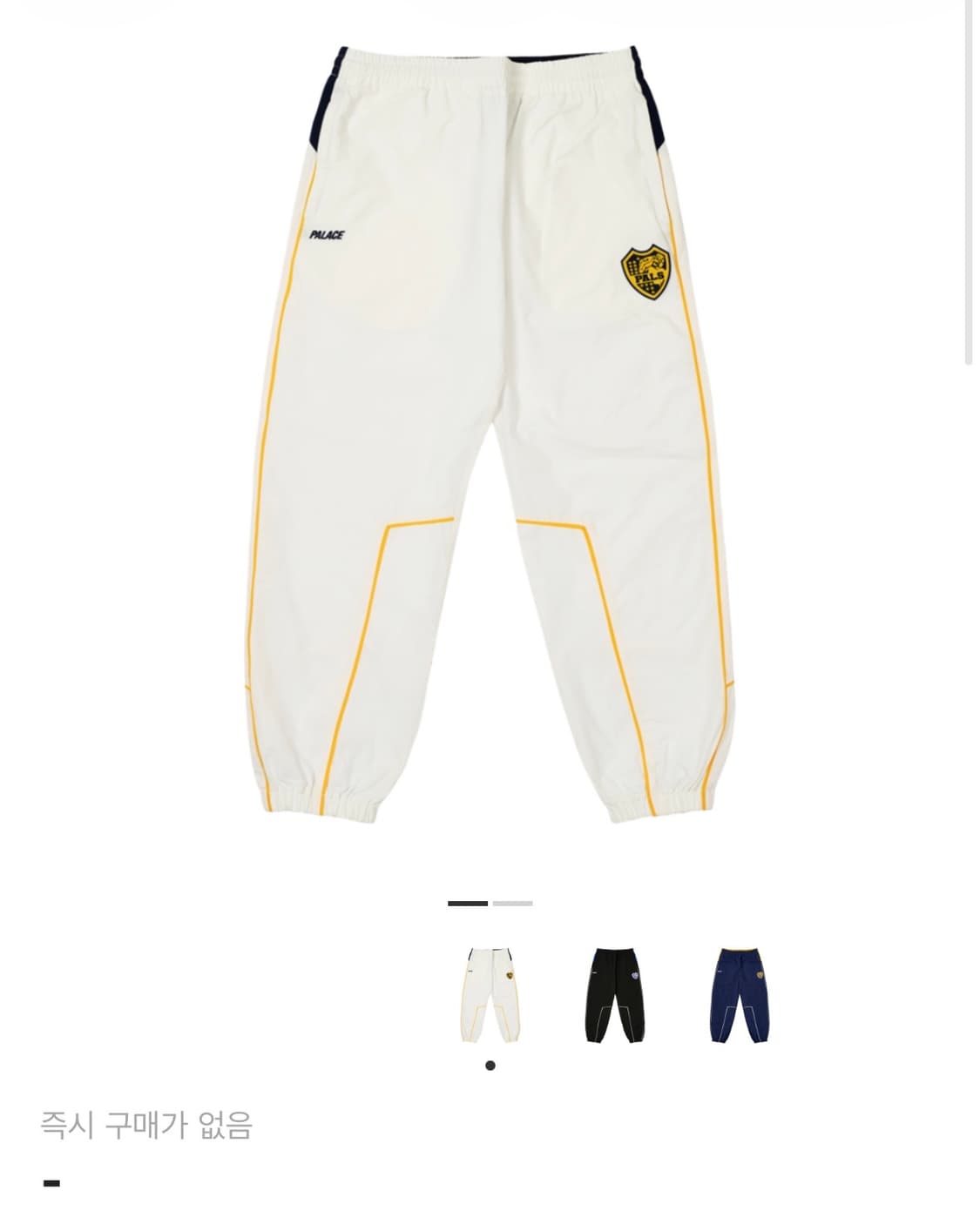 삽니다) 팔라스 팔라맷 쉘 조거팬츠 24fw 라지사이즈 상품이미지1