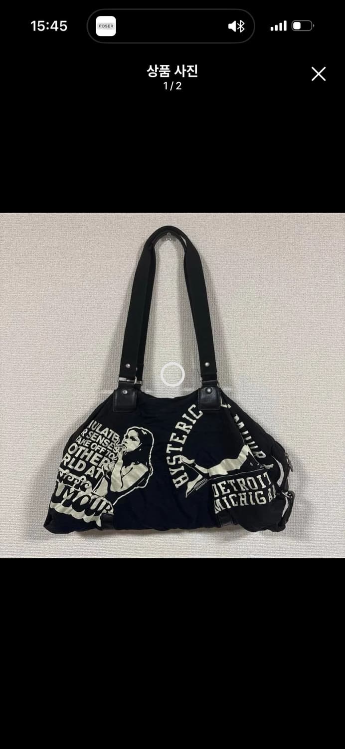 히스테릭글래머 가방 구합니다 상품이미지1