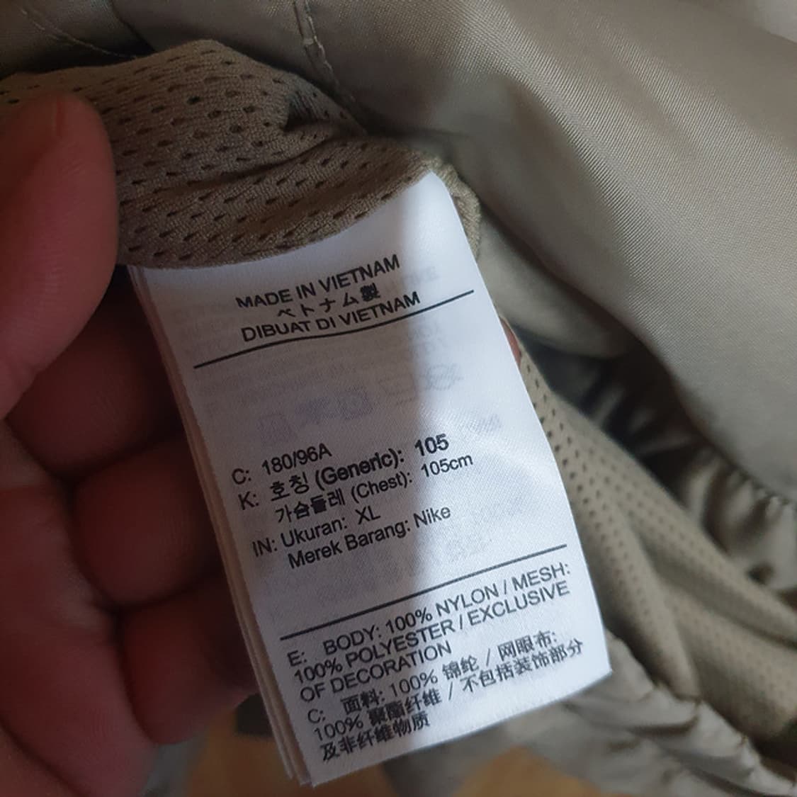 나이키 윈드러너 아노락 바람막이 자켓 xl 상품이미지4