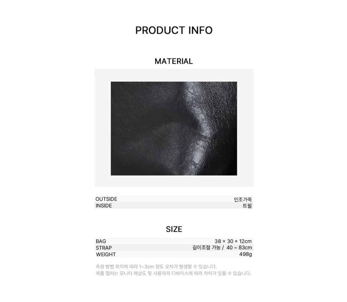아더템포 가방 상품이미지4