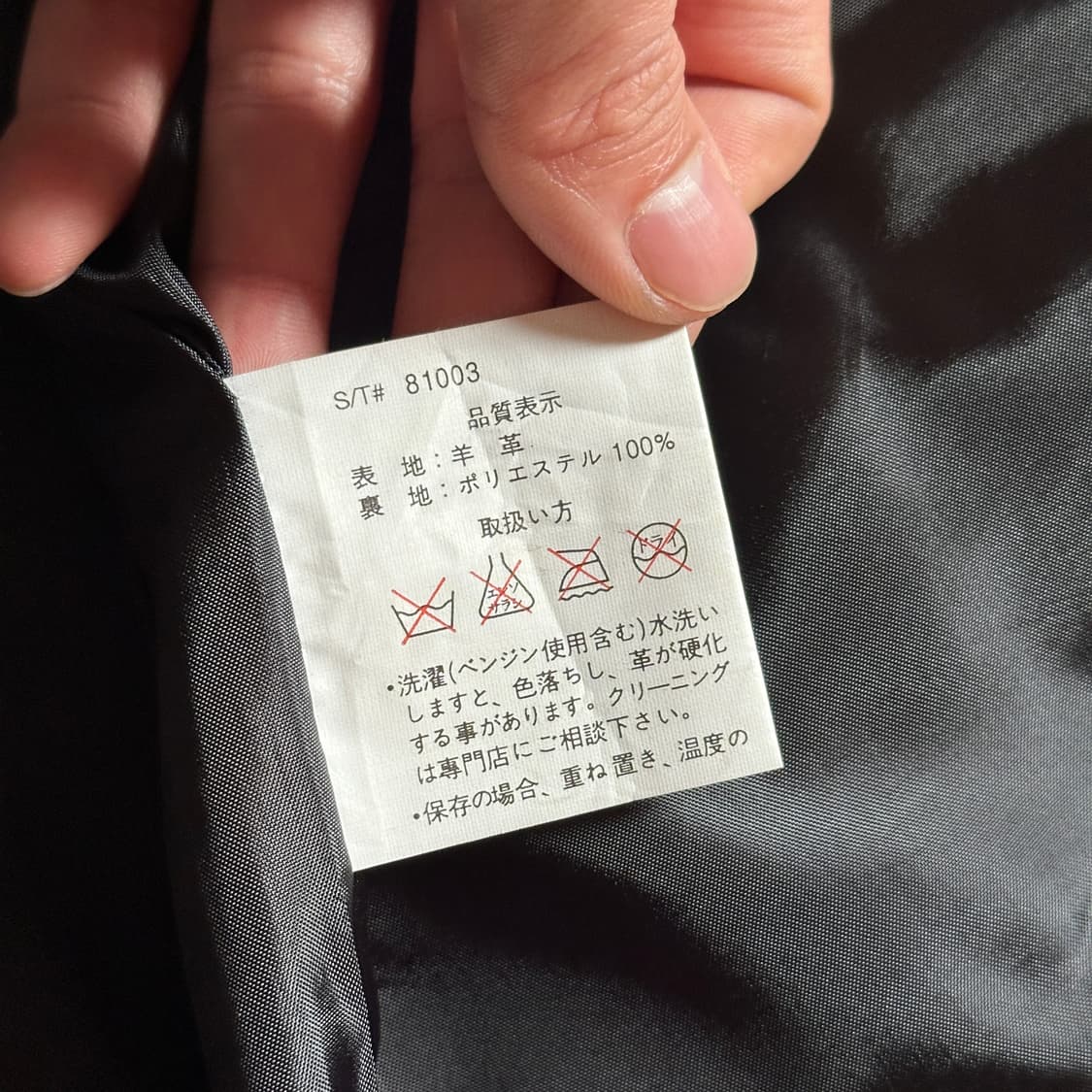 Volcano sheep-skin leather safari coat 상품이미지9