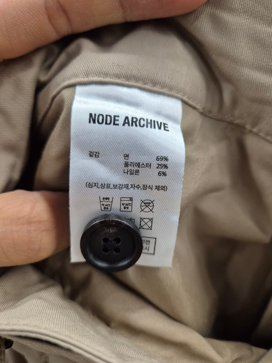 NODE ARCHIVE 베이지 면바지 상품이미지5