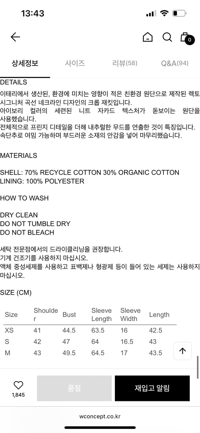 Recto 렉토 크롭 자켓 아이보리 S 상품이미지4