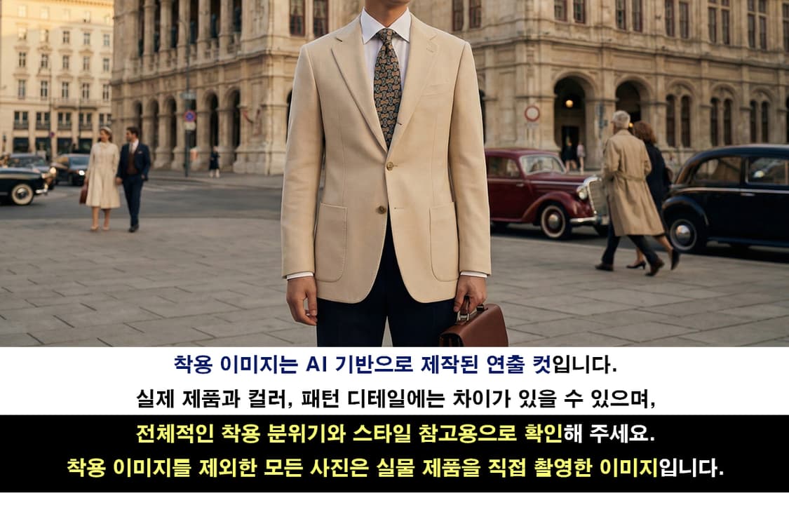 샤를 주르당 실크 그린 패턴 넥타이 9.4cm A+등급 K2359 상품이미지3