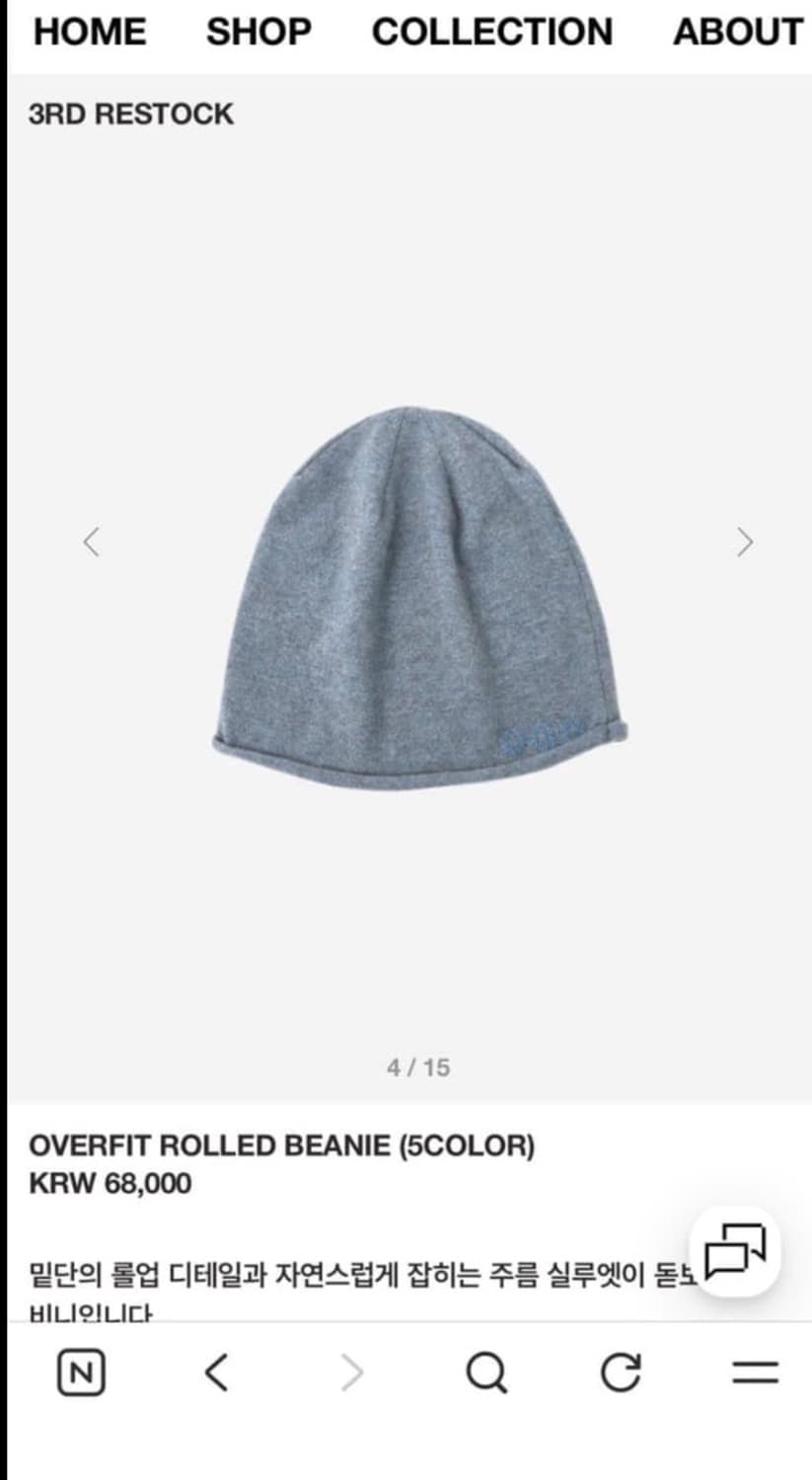 999휴머니티 롤비니 상품이미지1