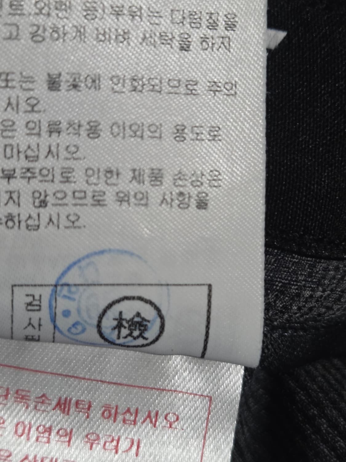 Pxg 냉감여름바지여성70호 허리27 상품이미지8