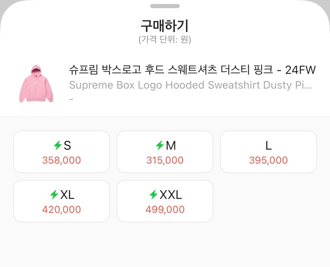 24 슈프림 박스로고 핑크 후드티 상품이미지2