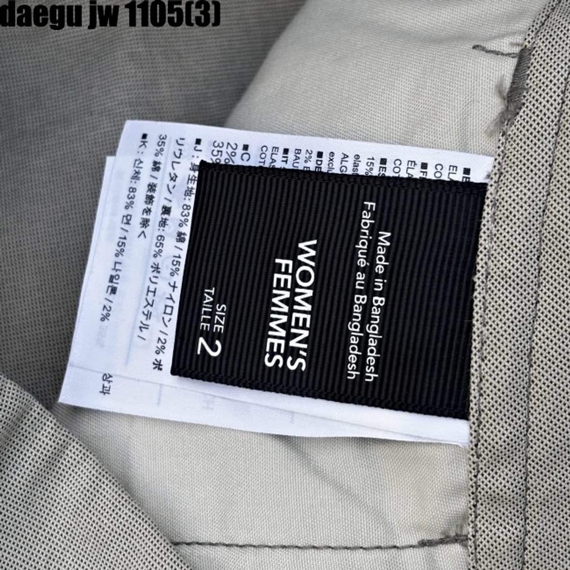 아크테릭스 팬츠 새상품 24 상품이미지3