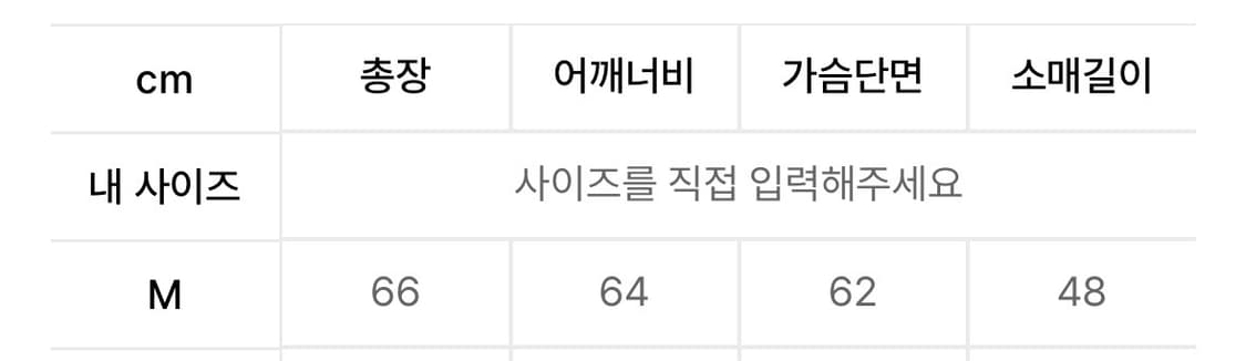 벤힛 venhit 자카드 니트 아이보리 상품이미지4