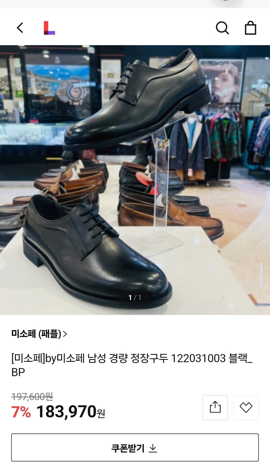프리페 by 미소페 더비 슈즈 구두 상품이미지8