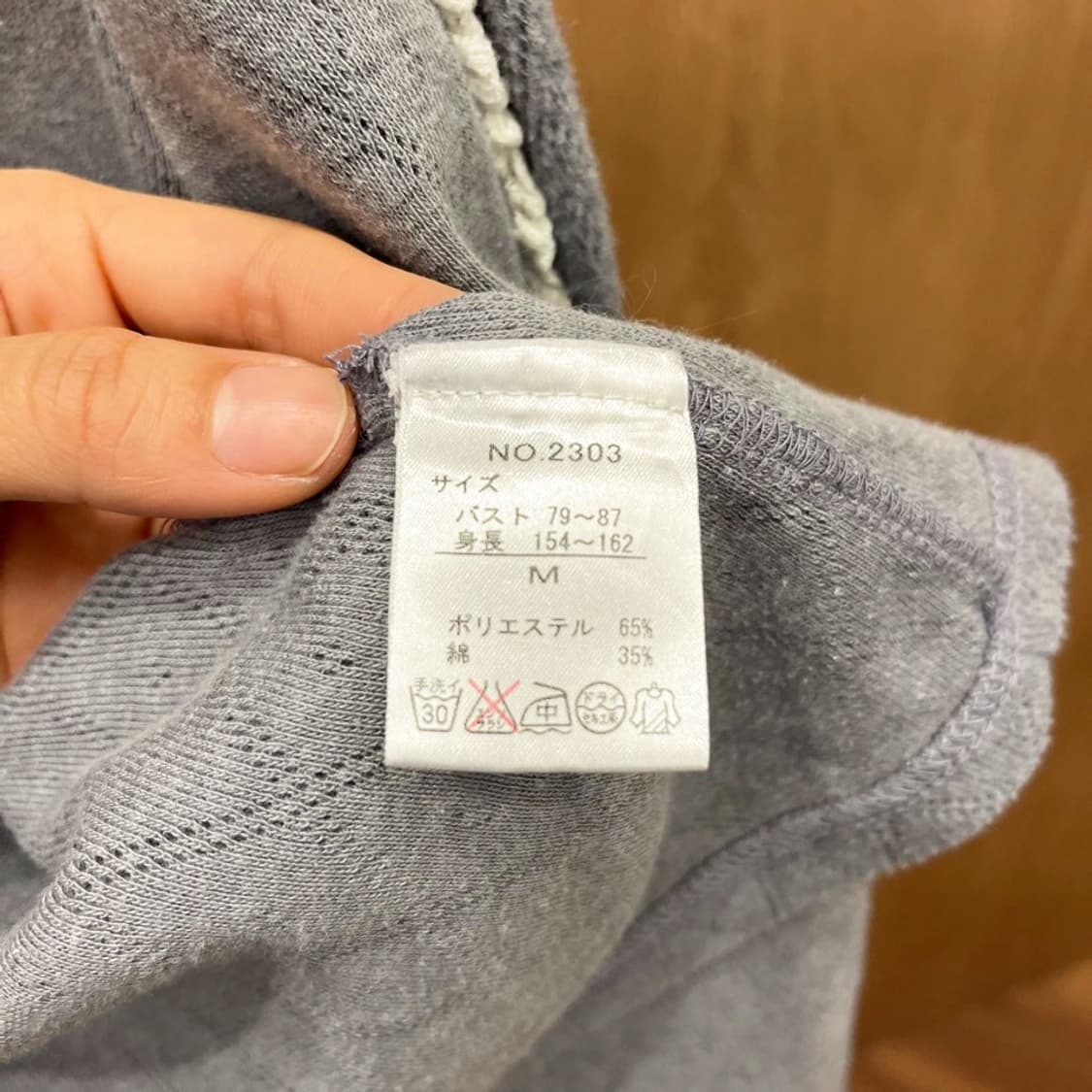 빔즈 보이 긴팔 가디건 프릴 컷오프 웨이스트 스트랩 디테일 그레이 상품이미지7