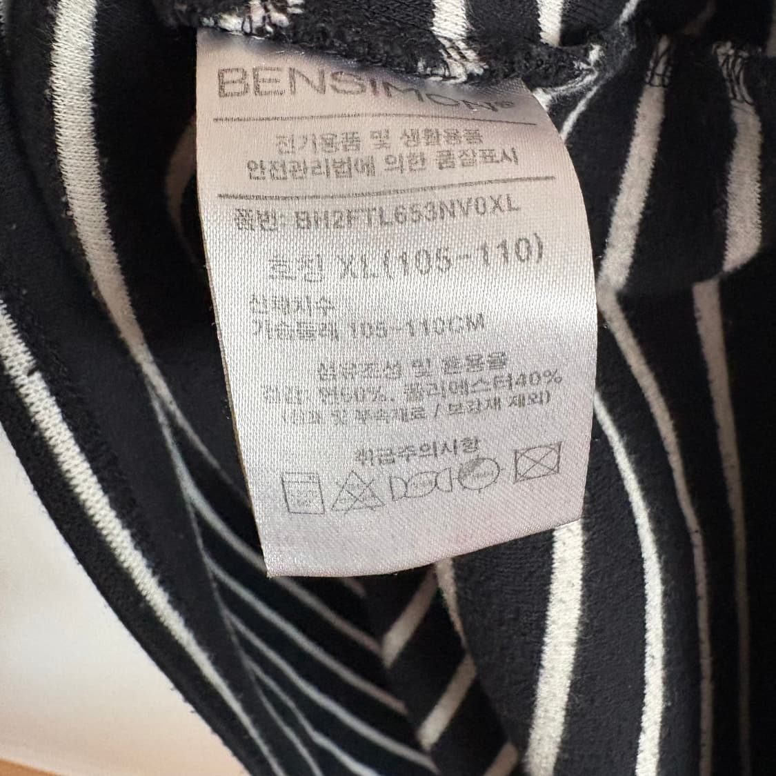 벤시몽 스트라이프 긴팔 티셔츠 블랙 XL 상품이미지6