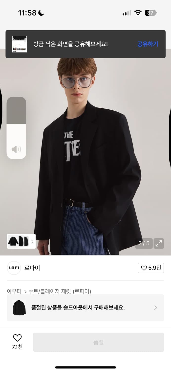 로파이 블레이저 L 상품이미지1
