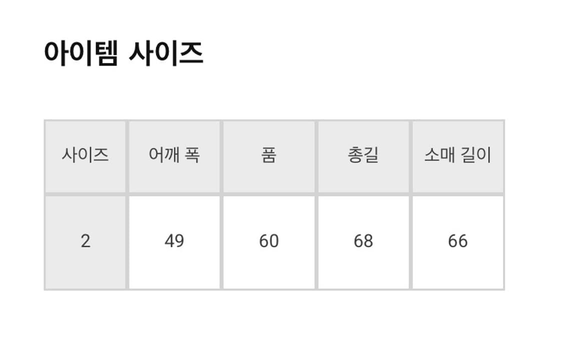 [2] 25aw 아프레쎄 울니트 크루넥 스웨터 apresse 상품이미지5