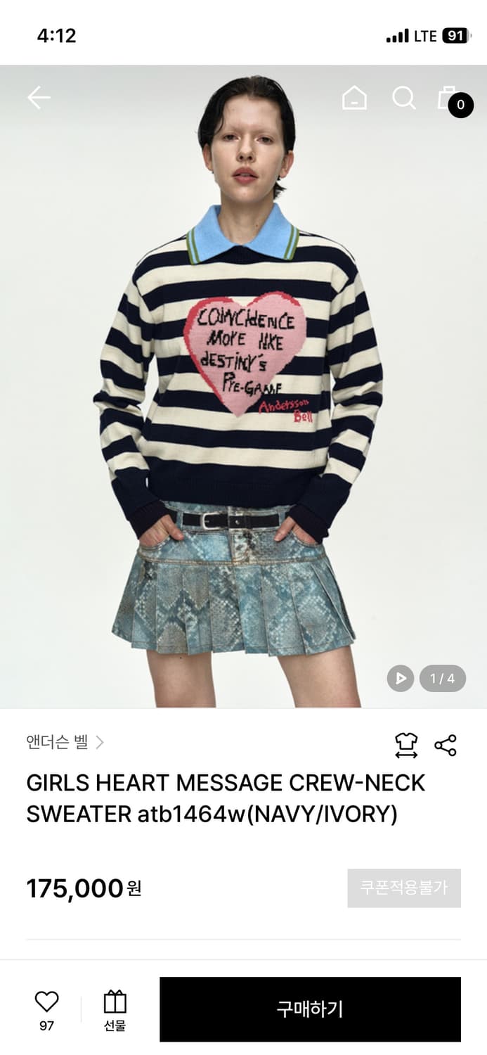 앤더슨벨 크루넥 니트  상품이미지1