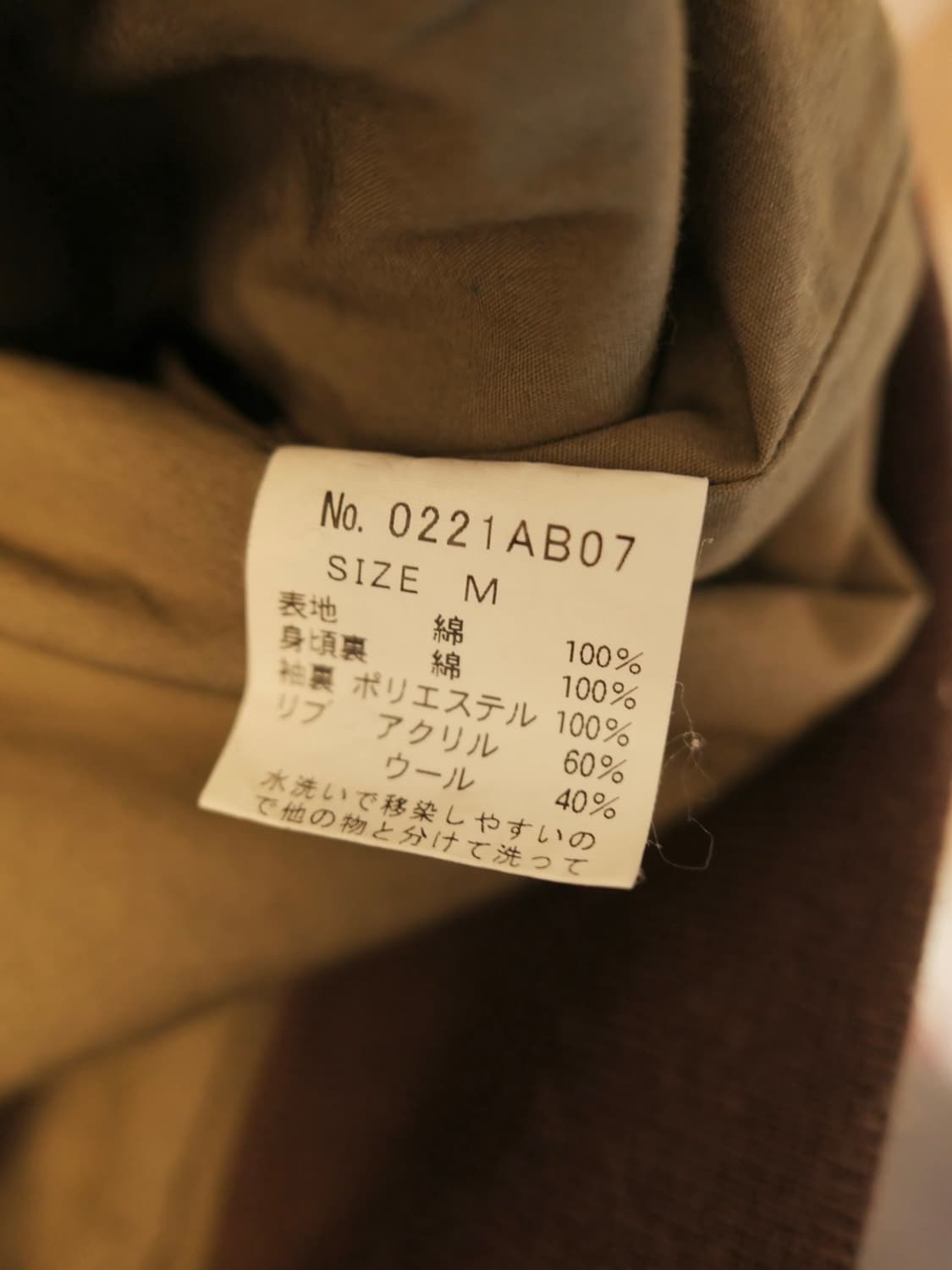 히스테릭 글래머 블루종 자켓 상품이미지6