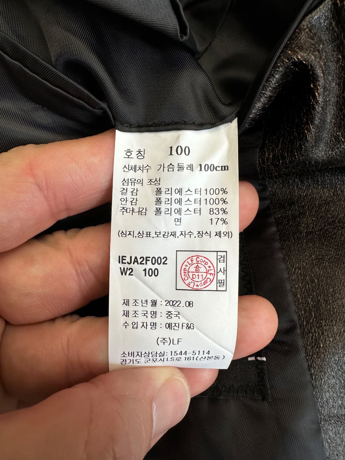 일꼬르소 코팅 블레이저 자켓 상품이미지5