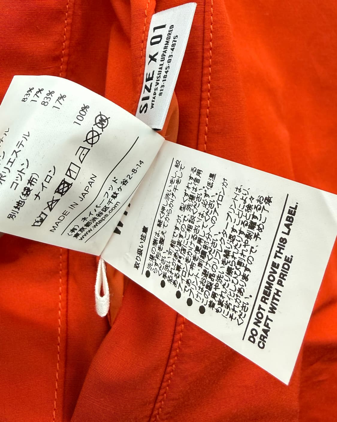 더블탭스 Sleep Over 리버시블 나일론 자켓 상품이미지7