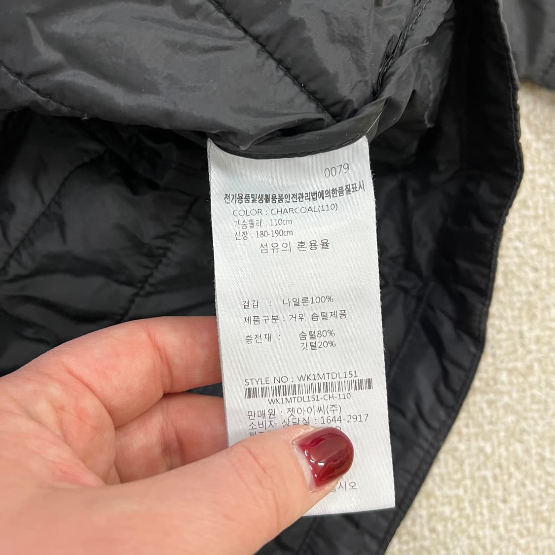 [110] 웨스트우드 구스다운 경량 패딩 자켓 0106M1 상품이미지3