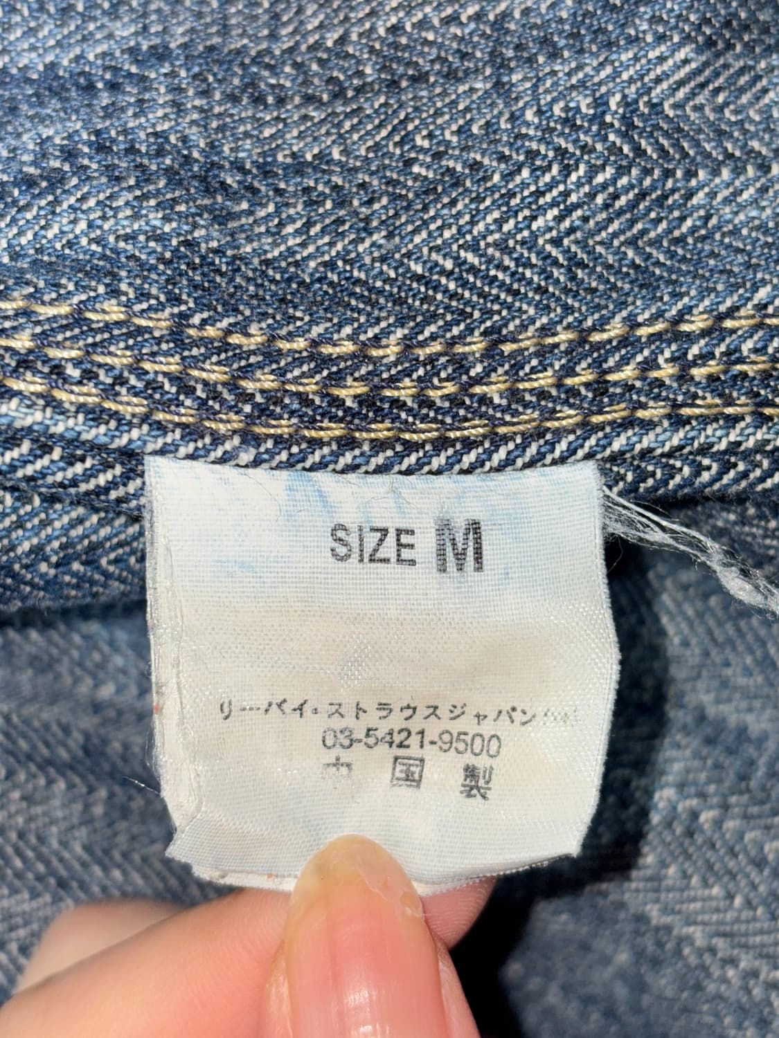 리바이스 헤링본 데님 초어자켓 상품이미지9