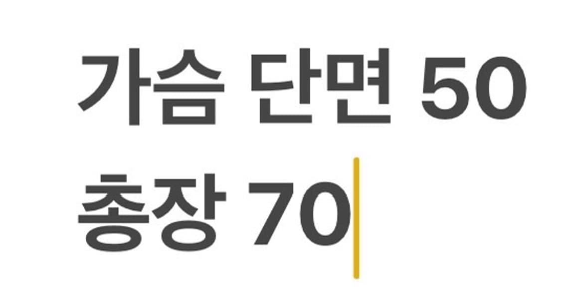 [90] 기아 타이거즈 3번 야구 사인 싸인 유니폼 김선빈 마킹 b8  상품이미지7