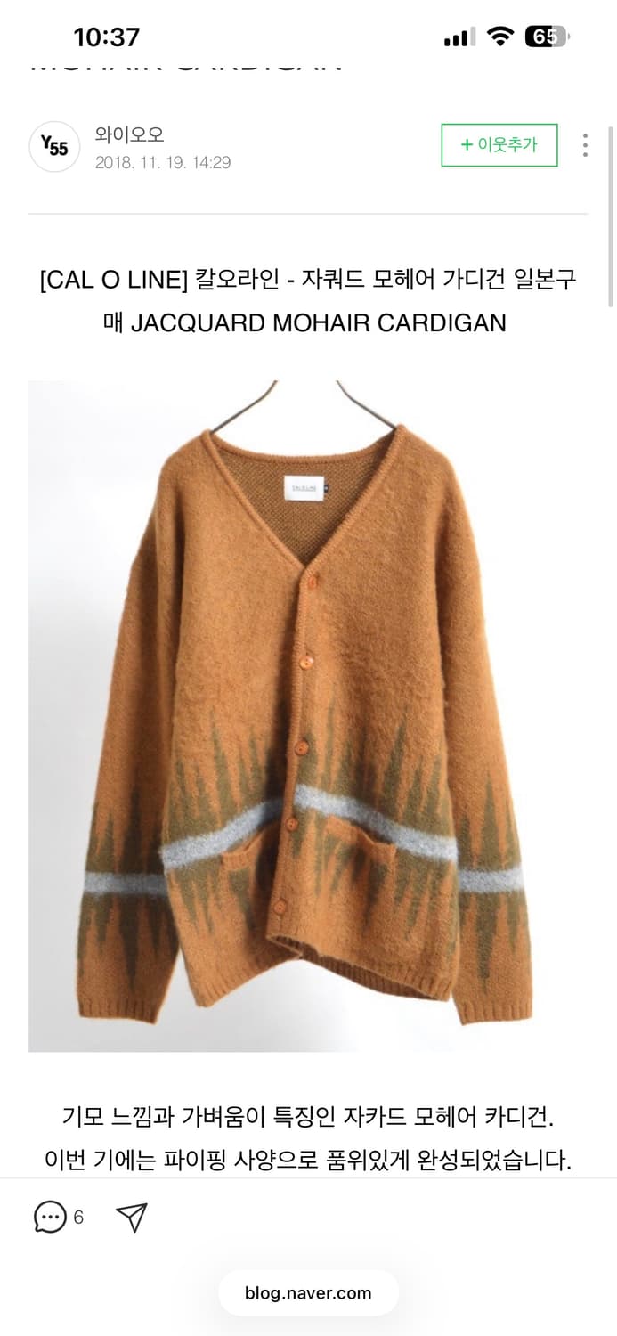 Cal o line 모헤어 가디건  상품이미지1