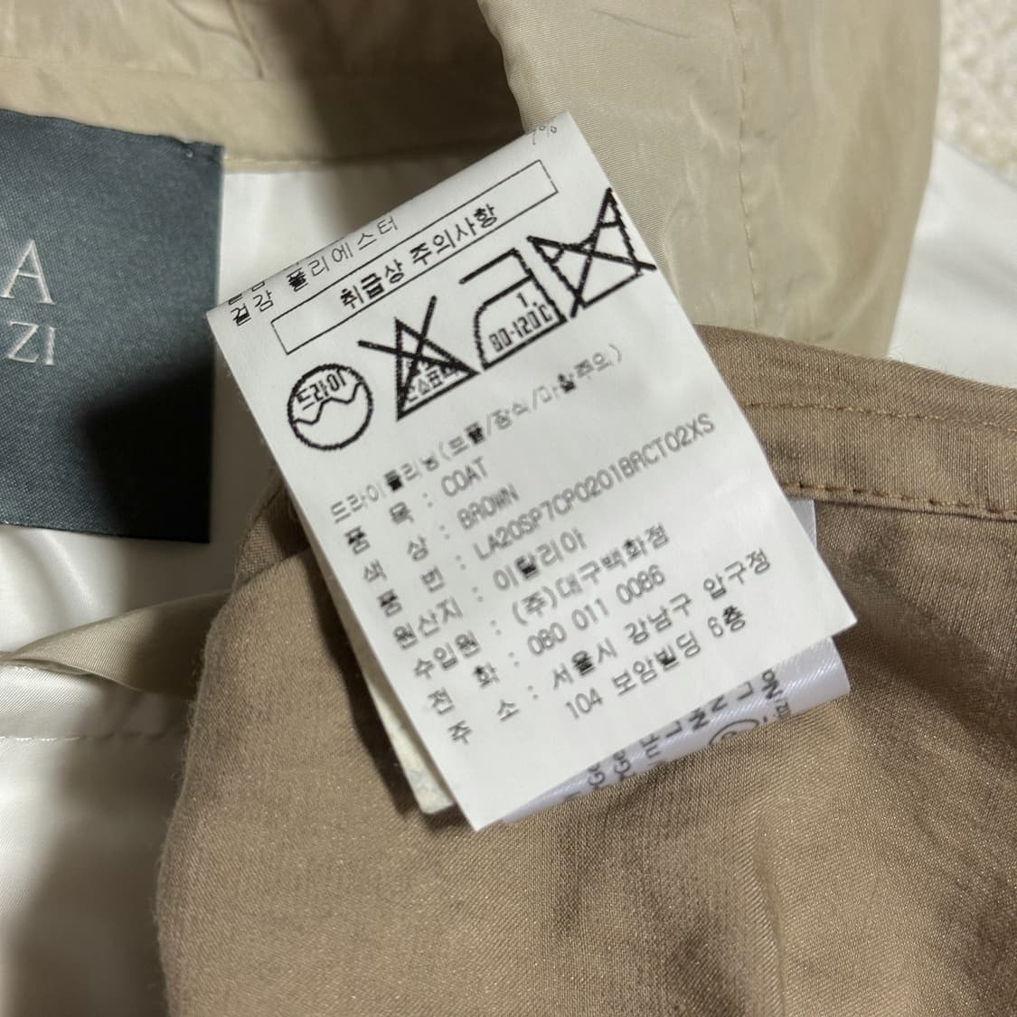 로레나 안토니아찌 후드 하프집업 상품이미지8