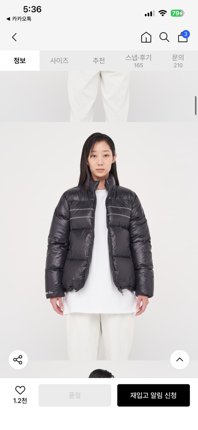 마뗑킴 글로시패딩 S 상품이미지1