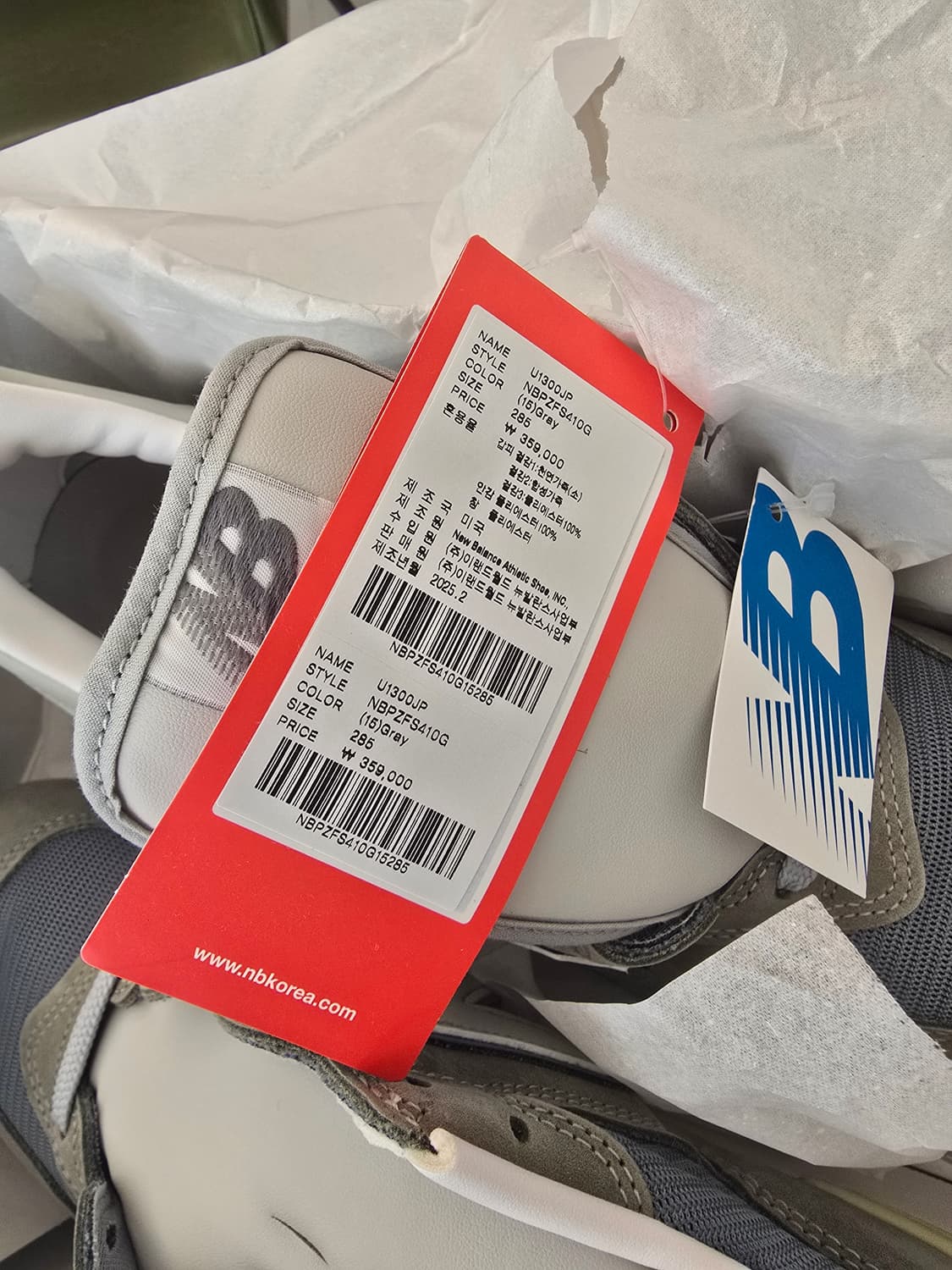 뉴발란스 1300JP 285 새제품 상품이미지3