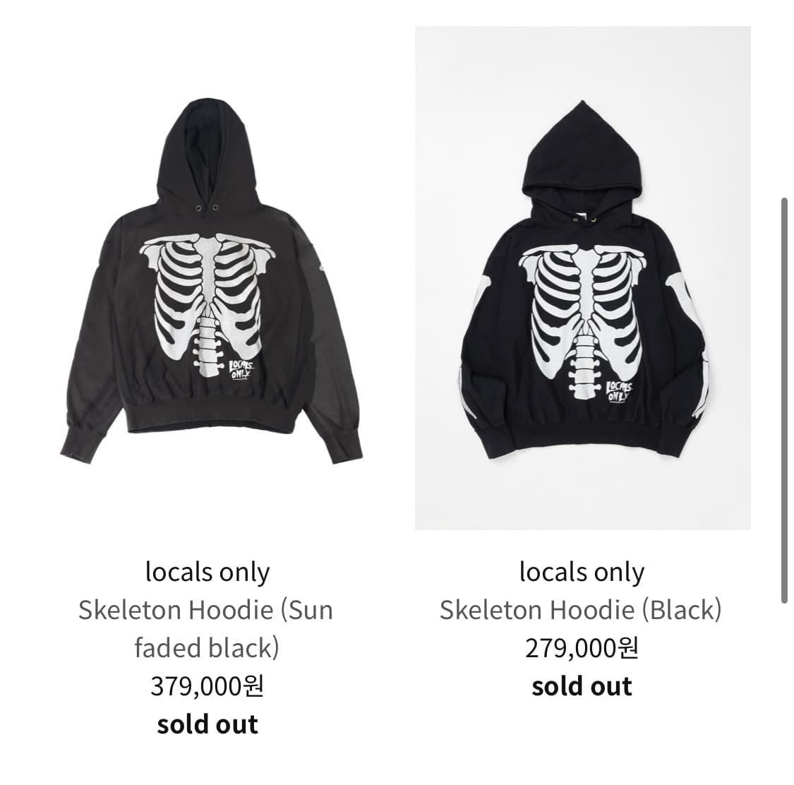 Locals Only 스켈레톤 후디 XL 썬 페이디드 블랙 상품이미지10