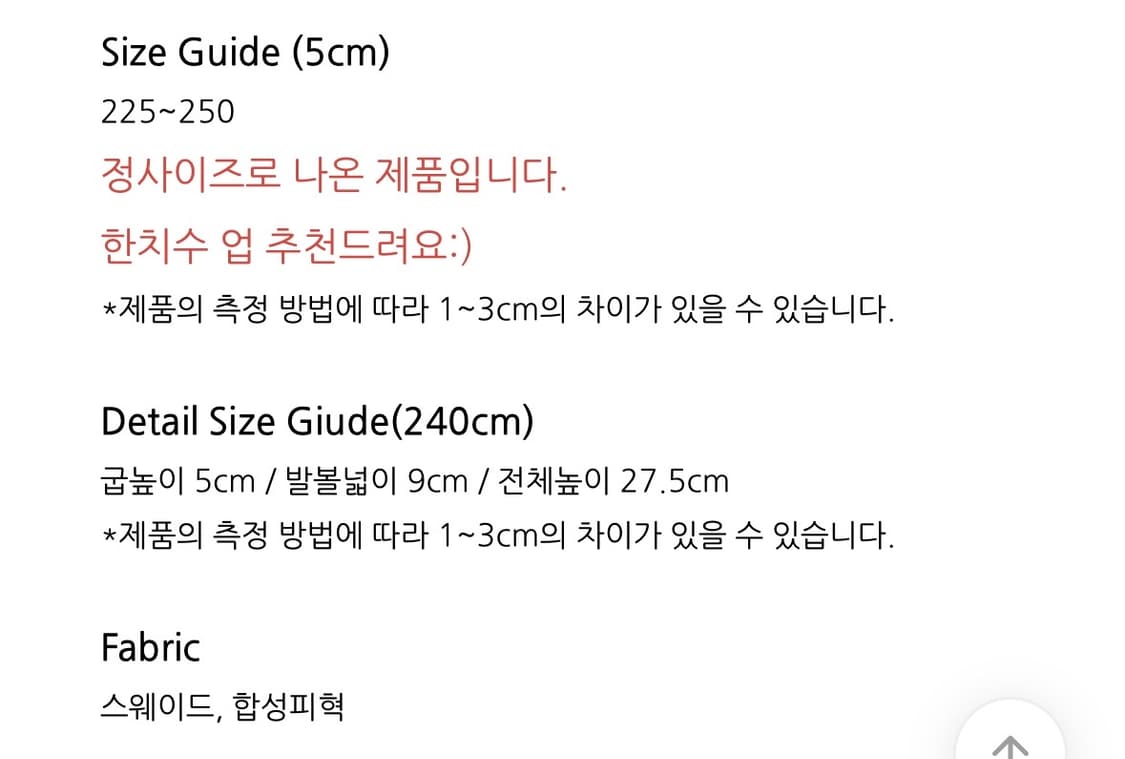 블랙 스웨이드 웨스턴 부츠 상품이미지4