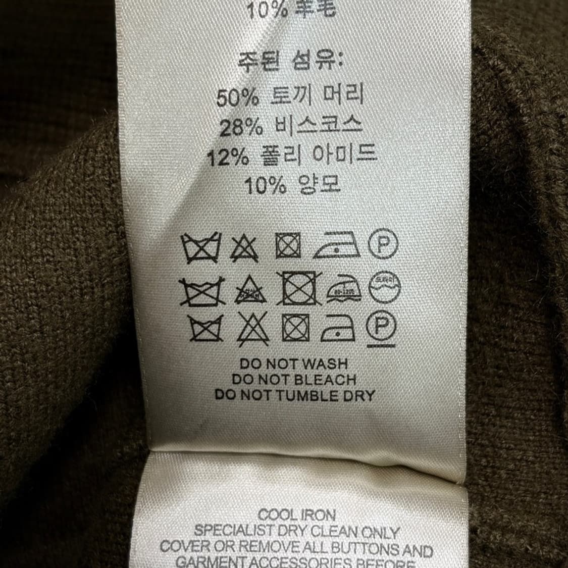 BURBERRYS 울 니트 가디건 F 상품이미지6