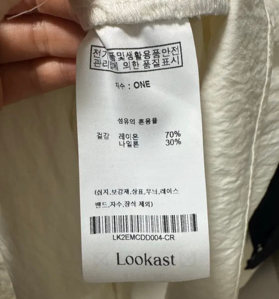 LOOKAST 아이보리 롱 원피스  상품이미지8
