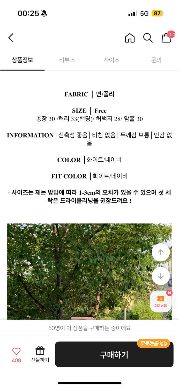 새 상품 네이비 벌룬 쇼츠 에이블리 지그재그 상품이미지3