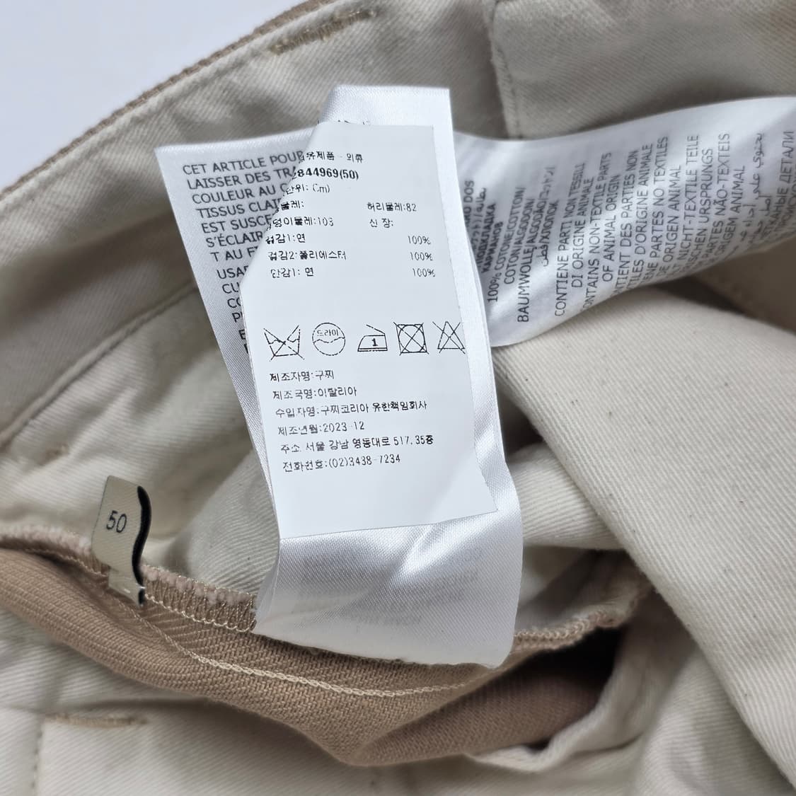 (새상품)구찌 엠보스드 GG 데님팬츠 상품이미지7