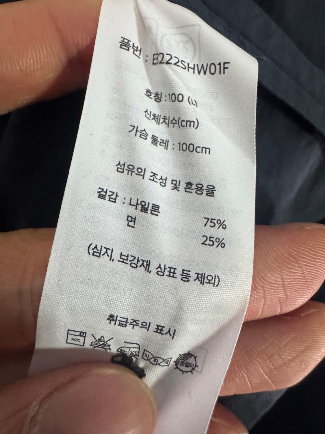 여성 에디바우어 22ss 나일론 오버핏 크롭 반팔 셔츠 L 상품이미지4