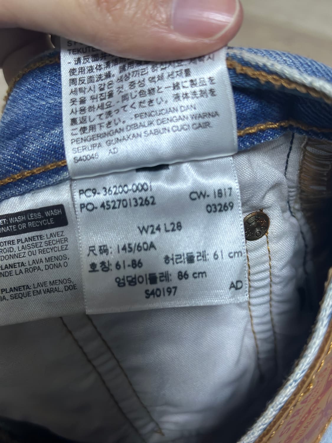 리바이스 501 상품이미지4