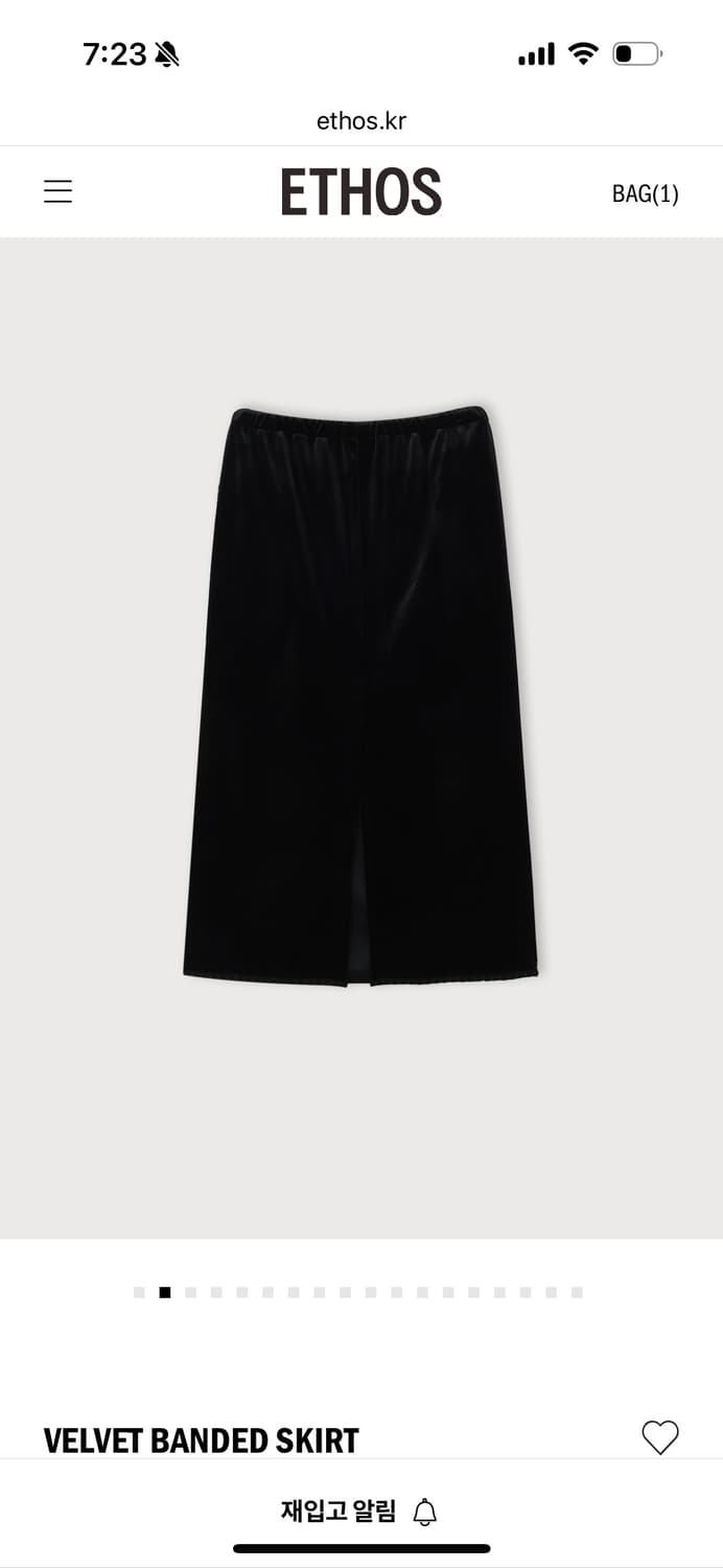 새) 에토스 벨벳 스커트 블랙 상품이미지2