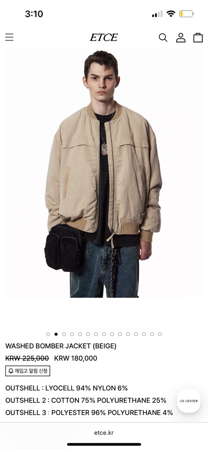 ETCE 워시드 베이지 봄버자켓 L 상품이미지2