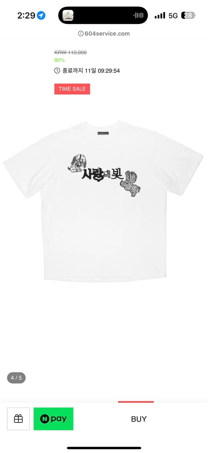 604서비스 반팔티 블랙 XL 상품이미지4