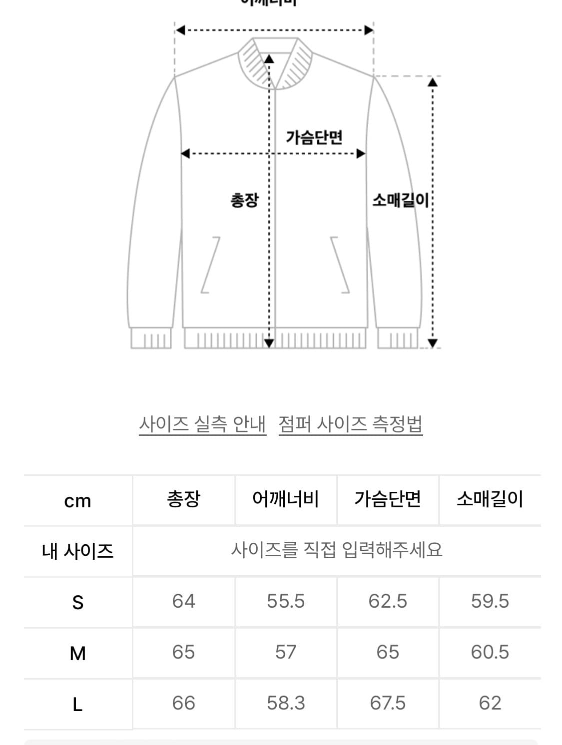 기준 Bomber Jacket 상품이미지4