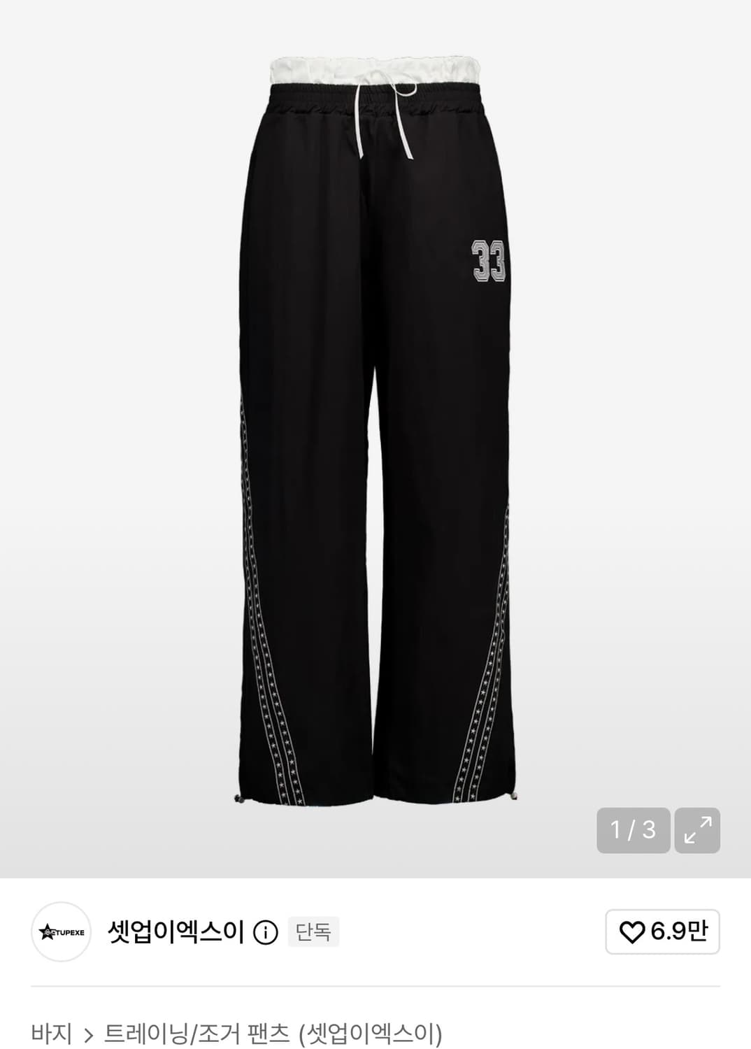 셋업이엑스이 33 STAR LINE PANTS 상품이미지1