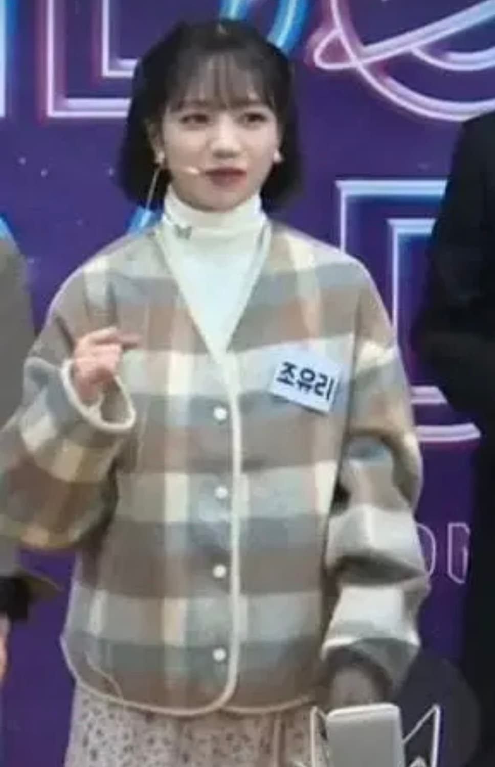 조유리 착용) LAP V넥 코듀로이 배색 V넥 자켓 랩 숏코트 체크 상품이미지1